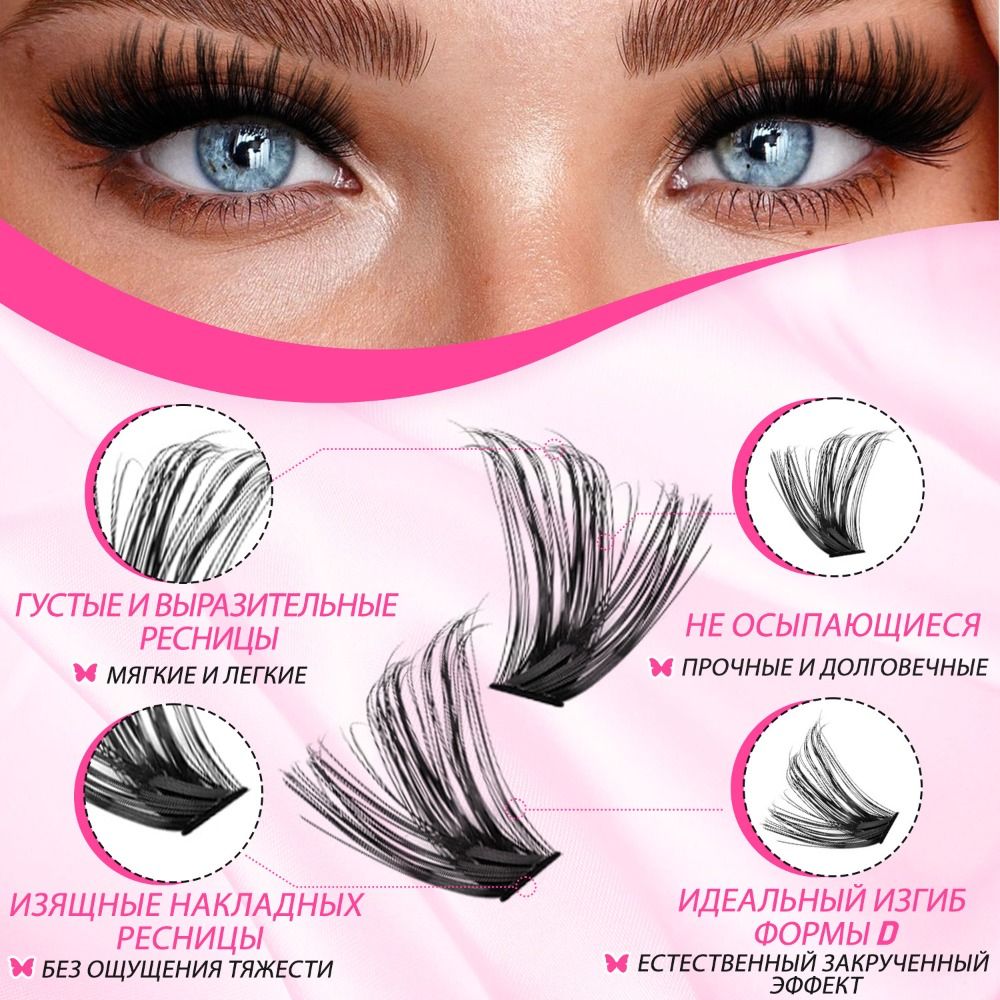 Natural Look False Eyelashes W - огляд і ціна Eyelash Extension Wispy