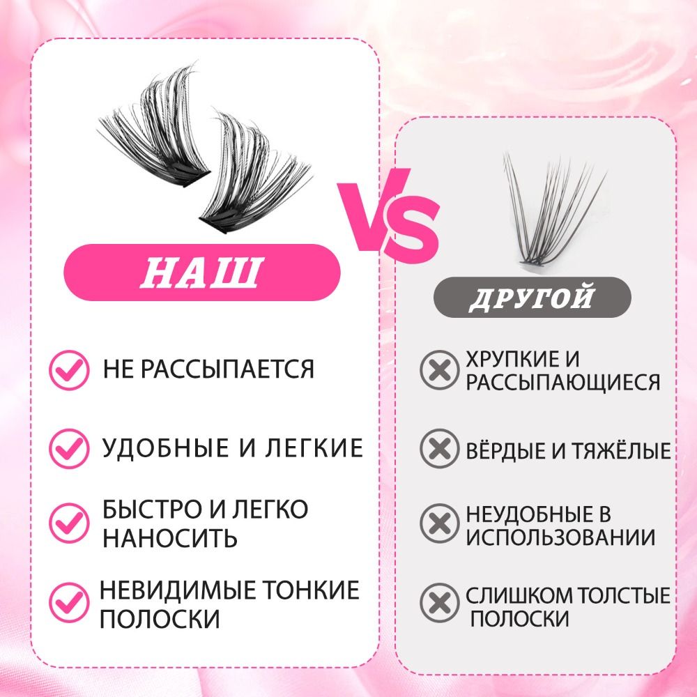 Natural Look False Eyelashes W - огляд і ціна Eyelash Extension Wispy
