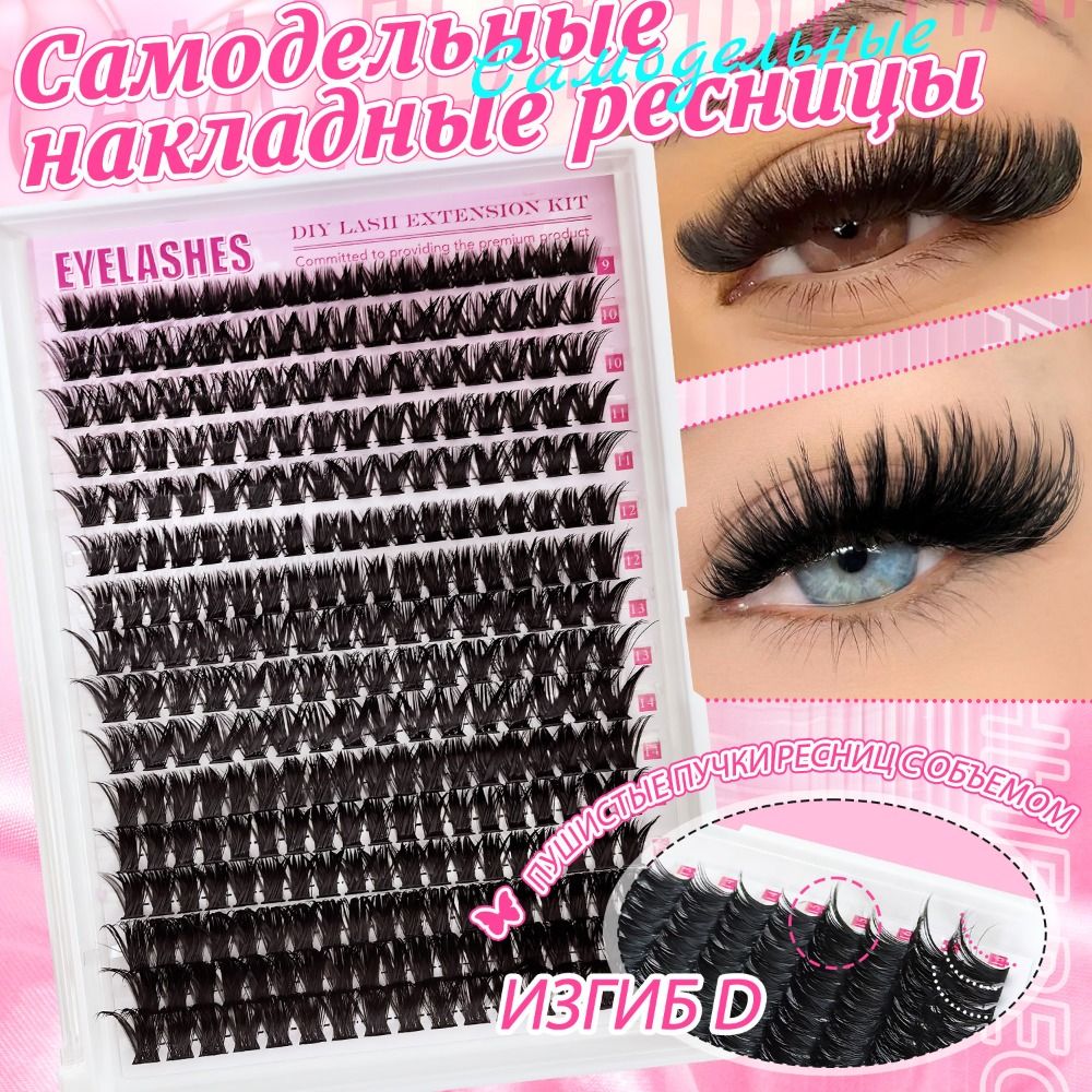 Natural Look False Eyelashes W - огляд і ціна Eyelash Extension Wispy